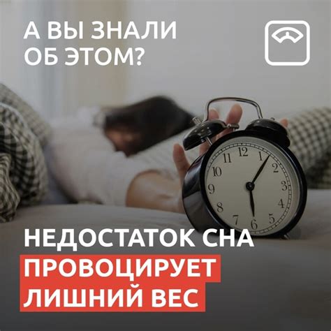 Как заряжаемый телефон влияет на продолжительность сна