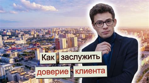 Как заслужить внимание: полезные советы для того, чтобы другие думали о вас