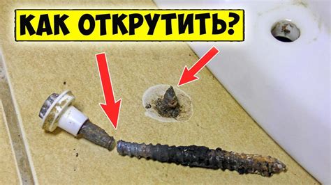 Как зафиксировать сломанный круглый лепестковый торец