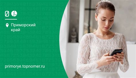 Как защититься от нежелательных смс на 900 в МегаФоне?