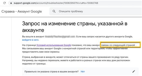 Как защитить данные в аккаунте Google