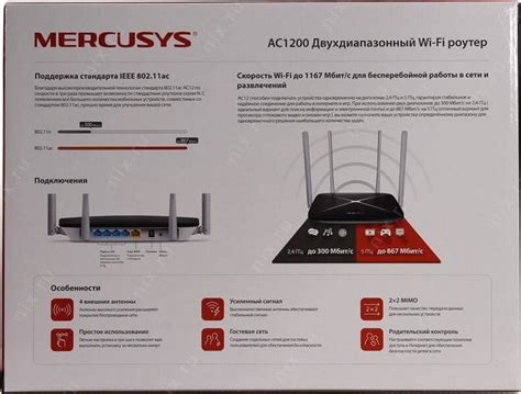 Как защитить роутер Mercusys: инструкция по установке