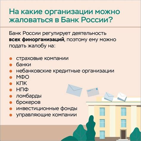 Как защитить свои финансовые данные