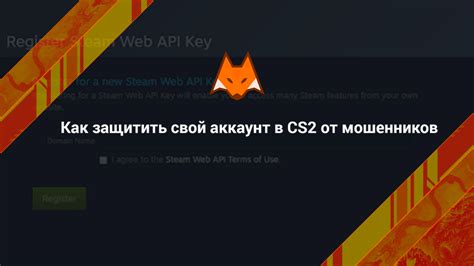 Как защитить свой аккаунт от несанкционированного удаленного доступа в Steam