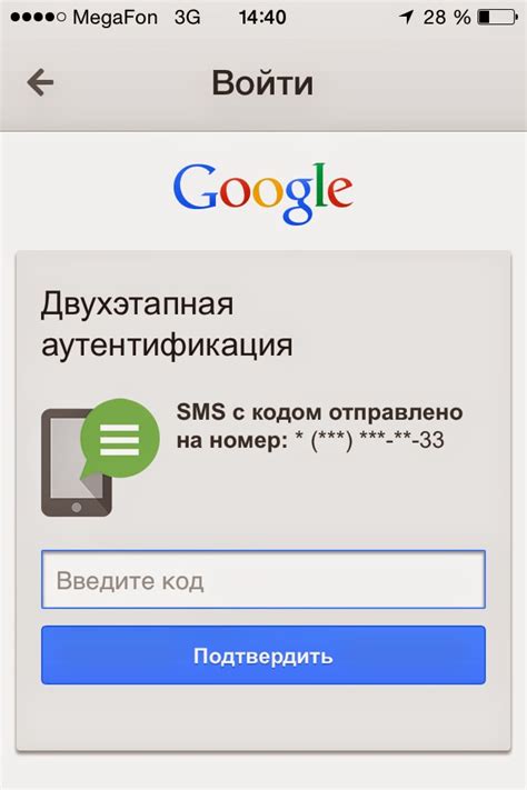 Как защитить свою почту в Gmail