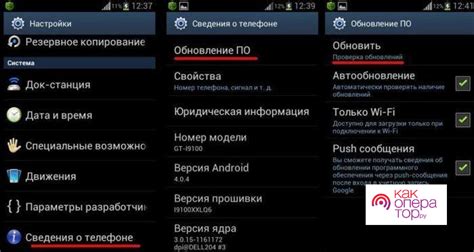 Как защитить себя от прослушки на Android телефоне Теле2