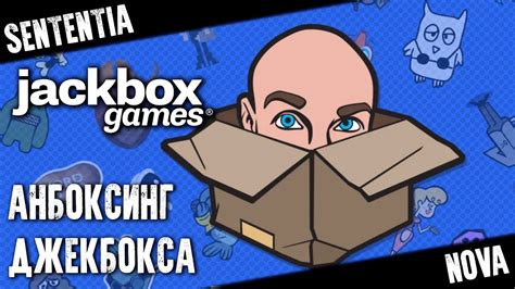 Как играть в Jackbox Party Pack