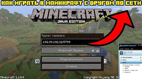 Как играть в Minecraft без спама: основные правила