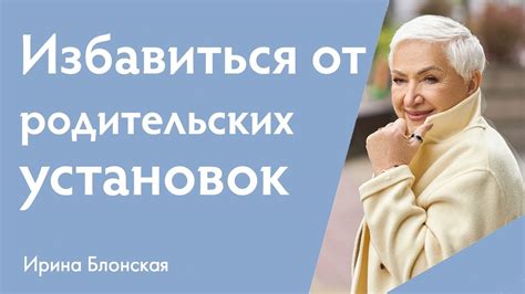 Как избавиться от Асгарда: простые шаги к свободе