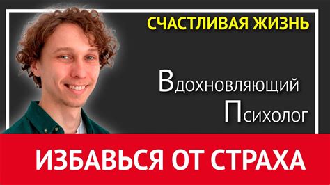 Как избавиться от Саши: подробная инструкция