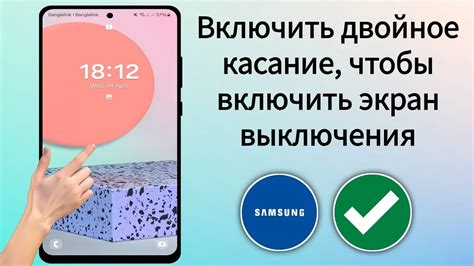 Как избавиться от автоматического выключения экрана на Samsung Galaxy S22