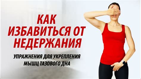 Как избавиться от женского живота