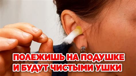 Как избавиться от закладывания ушей