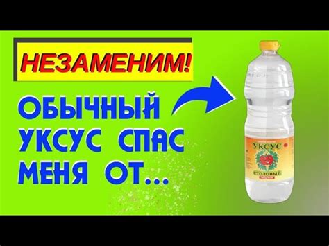 Как избавиться от запаха уксуса на маринованных грибах