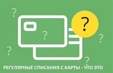 Как избавиться от комиссии в Сбербанке 150 рублей