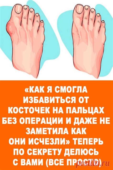 Как избавиться от косточек, используя воду