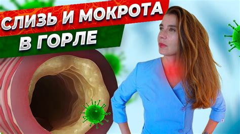 Как избавиться от мокроты в домашних условиях