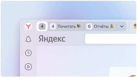 Как избавиться от новых вкладок в браузере Яндекс