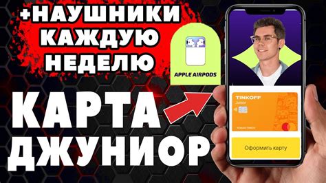 Как избавиться от платы за обслуживание в Тинькофф