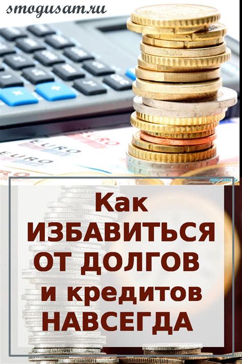 Как избавиться от постоянного мерзновения: практические советы