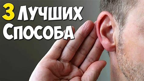 Как избавиться от пульсирующего шума в левом ухе?