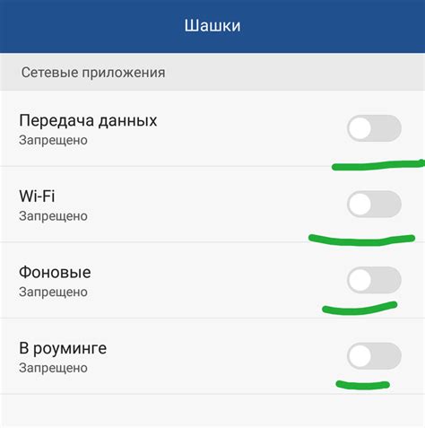 Как избавиться от рекламы в приложениях на Android