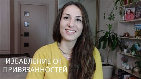 Как избавиться от суеверных привязанностей к зеркалам?