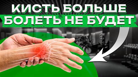 Как избавиться от утренней боли в пальцах рук