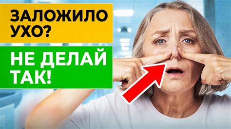 Как избавиться от ушей на груди