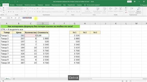 Как избавиться от цвета цифр в Excel, сохраняя информацию