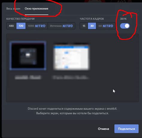 Как избавиться от эха в OBS при трансляции в Discord: 3 полезных совета