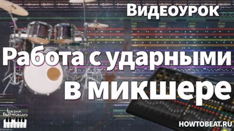 Как избавиться от эха на микшере: 8 способов справиться с нежелательным звуковым откликом