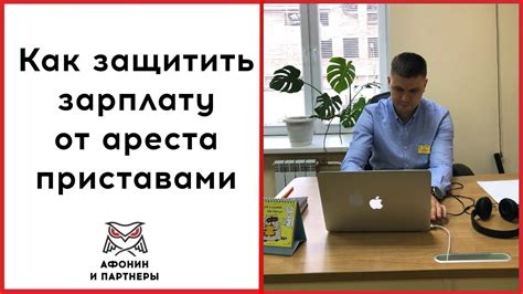 Как избавить карту Открытие от ареста?