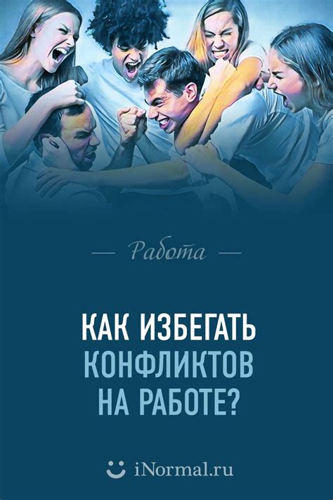 Как избегать перегрузки задачами