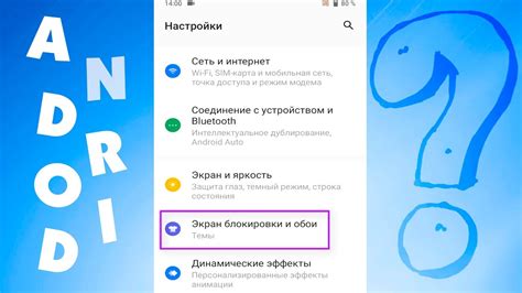 Как избежать блокировки телефона ZTE