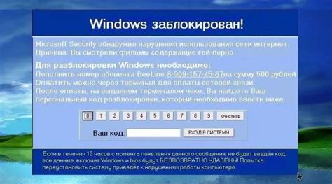 Как избежать вирусов при скачивании