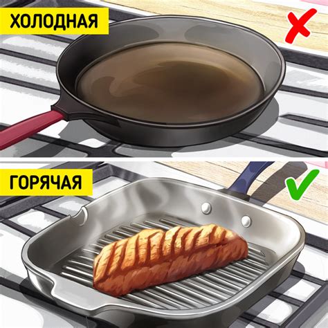 Как избежать горечи при готовке