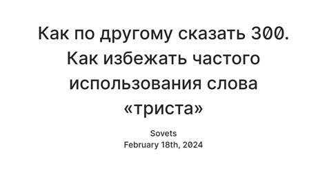 Как избежать использования слова "безинтересный" в негативном контексте