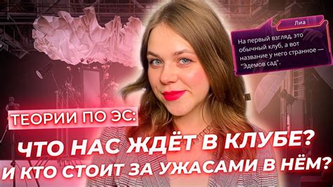 Как избежать модерации в клубе романтики