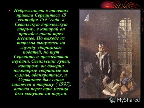 Как избежать негативных последствий использования кровавого оружия ящерицы