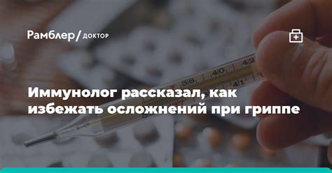 Как избежать осложнений при контакте с морской водой после удаления родинки