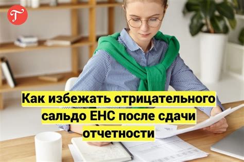 Как избежать отрицательного влияния токсичности