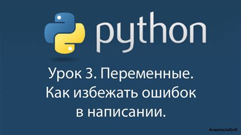 Как избежать ошибок в написании орешека