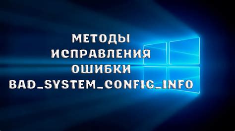 Как избежать ошибок и сохранить данные