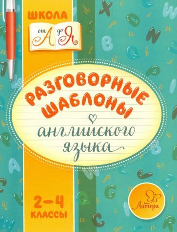 Как избежать ошибок при использовании выражений "во время" и "почему"