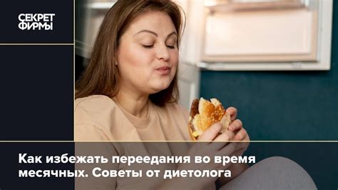 Как избежать переедания после дневного сна?