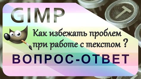 Как избежать переобучения при работе с категориальными признаками