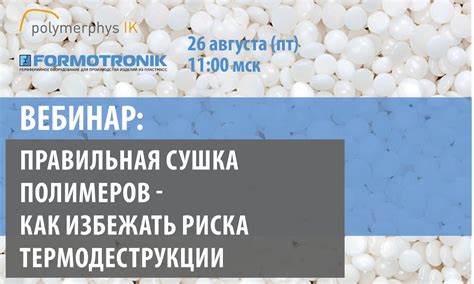 Как избежать пересушивания кожи в условиях низкой влажности