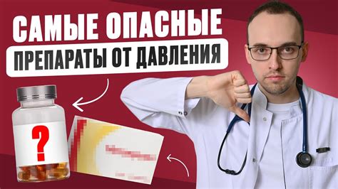 Как избежать побочных эффектов