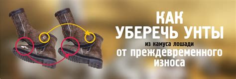 Как избежать повреждений и уберечь корзину от износа